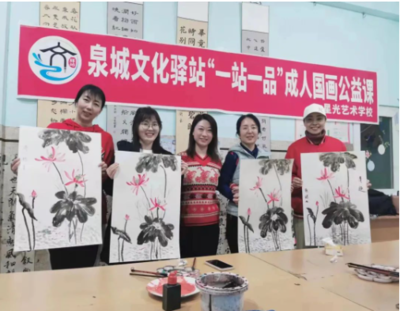 民校為民！濟南市首批28家“泉城文化驛站”揭曉，推動文化藝術交流活動